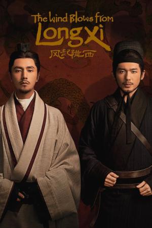 풍기농서: 첩보사 (2022)