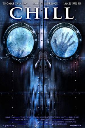 칠 (2007)