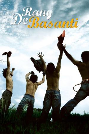 랑그 데 바산티 (2006)