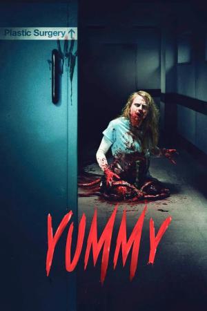 냠냠 (2019)