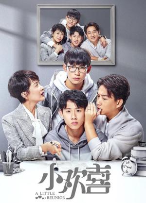소환희: 0.1%패밀리 (2019)