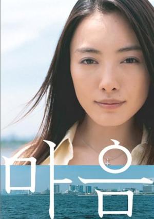 동경만경 (2004)