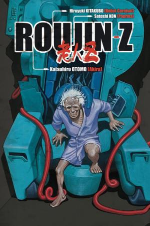 노인 Z (1991)