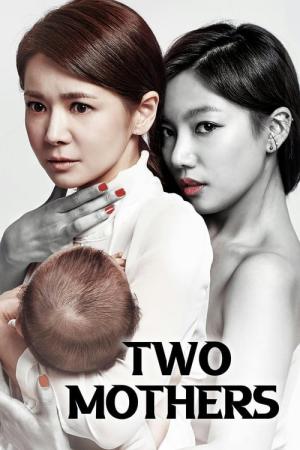 뻐꾸기 둥지 (2014)