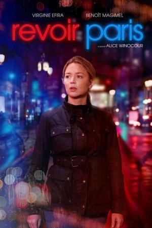 파리 메모리즈 (2022)