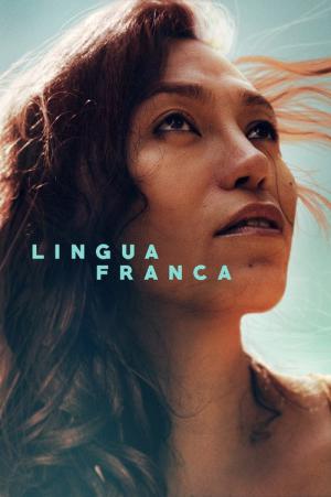 사랑의 언어 (2019)