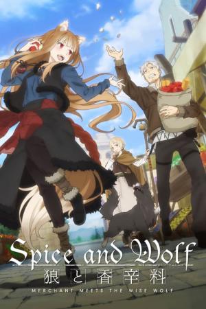 늑대와 향신료 MERCHANT MEETS THE WISE WOLF (2024)