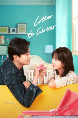 연소파!폐시 : 으라차차 와이키키 (2021)