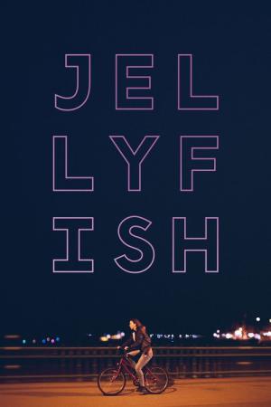 젤리피쉬 (2018)