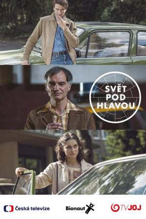 Woldeu eondeo hedeu (2017)