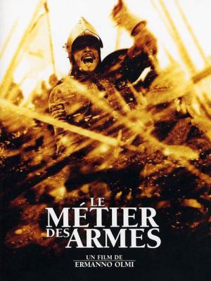 무기의 기능 (2001)