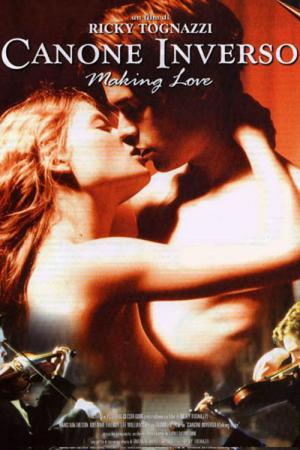 캐논 인버스 (2000)