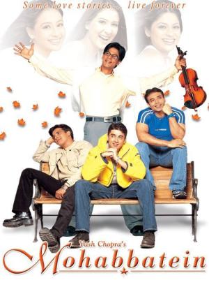 모하바테인 (2000)