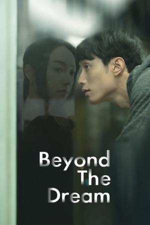 환애 (2019)