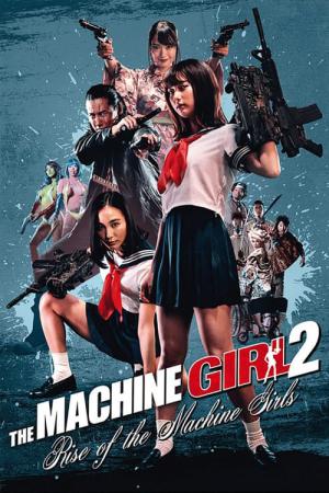 버스트 머신 걸 (2019)