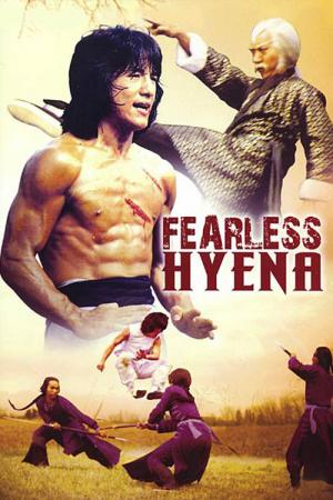 소권괴초 (1979)