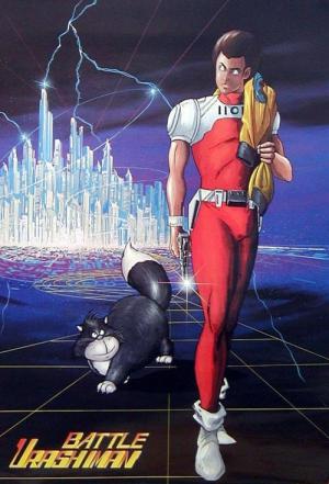 미래경찰 우라시맨 (1983)