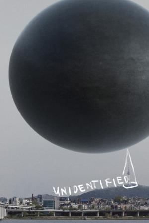 미확인 (2022)