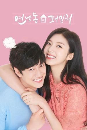 Yeonnam Family (2019)