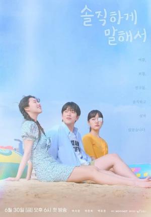 To Be Honest (2023)