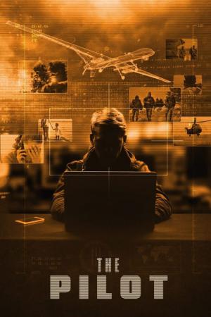 더 파일럿 (2022)