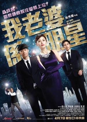아적노파시명성 (2016)