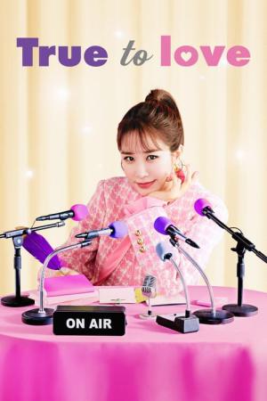보라! 데보라 (2023)