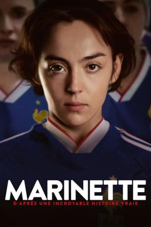 마리네트 (2023)