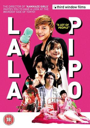 라라피포 (2009)