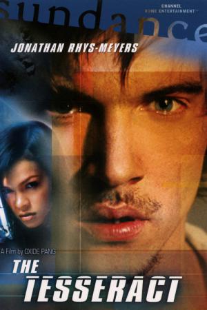 테저렉 (2003)
