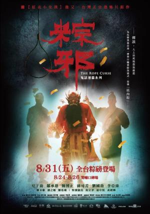 종사 (2018)
