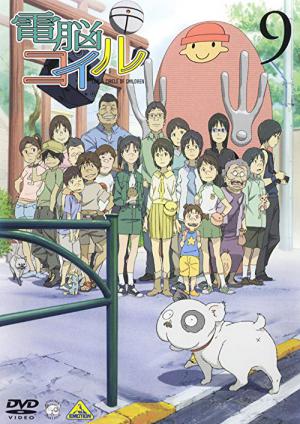 전뇌 코일 (2007)