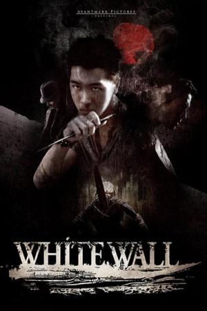 화이트 월 (2010)