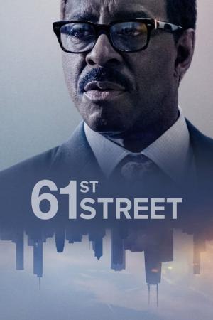 61번가 (2022)