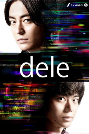 디리 (2018)