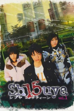 시부야 15 (2005)