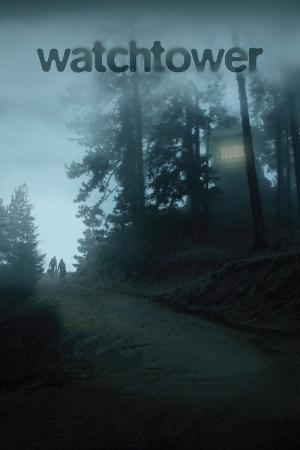 망루 (2012)