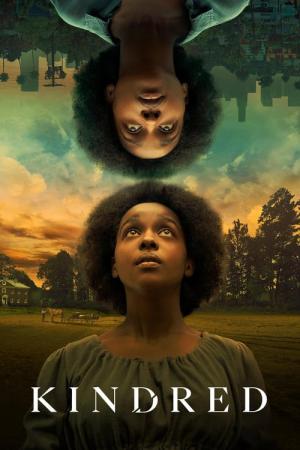 킨 (2022)