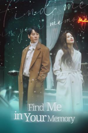 그 남자의 기억법 (2020)