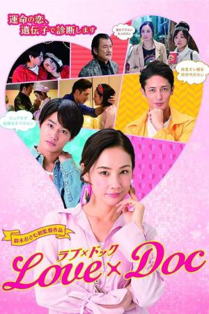 러브X독 (2018)
