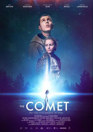혜성 (2017)