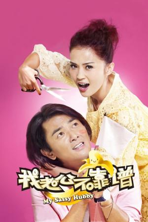 아로파오구칭 2 : 아로공오생성 (2012)