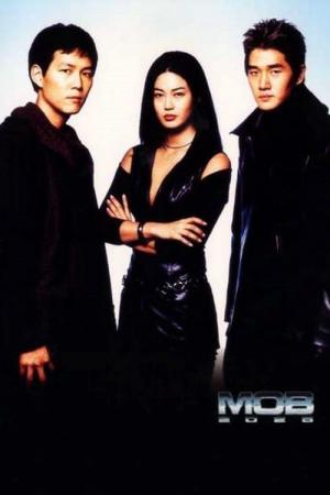 MOB 2025 (2001)