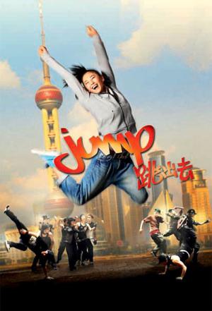 도출거 (2009)