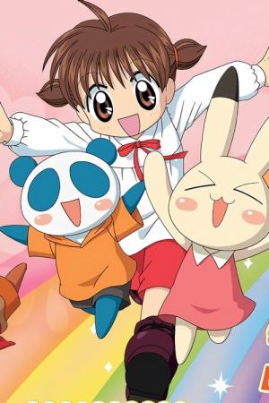 두근두근 비밀친구 (2005)
