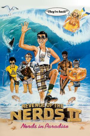 기숙사 대소동 2 (1987)