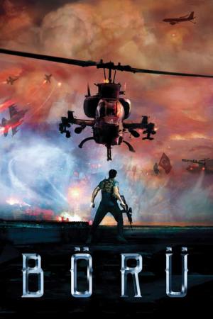 울프 SWAT (2018)