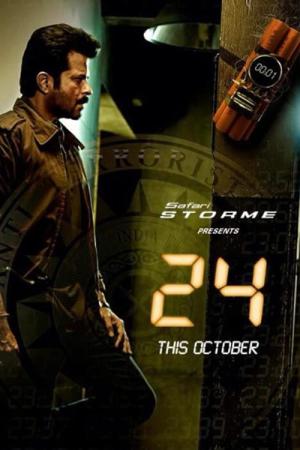 24 (2013)