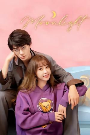 월광변주곡 (2021)