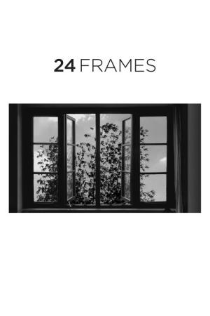24 프레임 (2017)